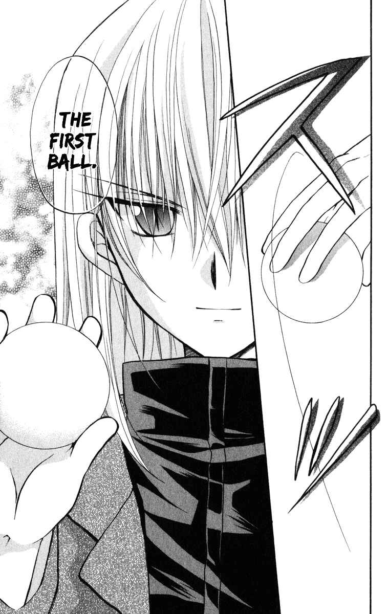 Page 28 Chapter 24 Spiral - Suiri no Kizuna
