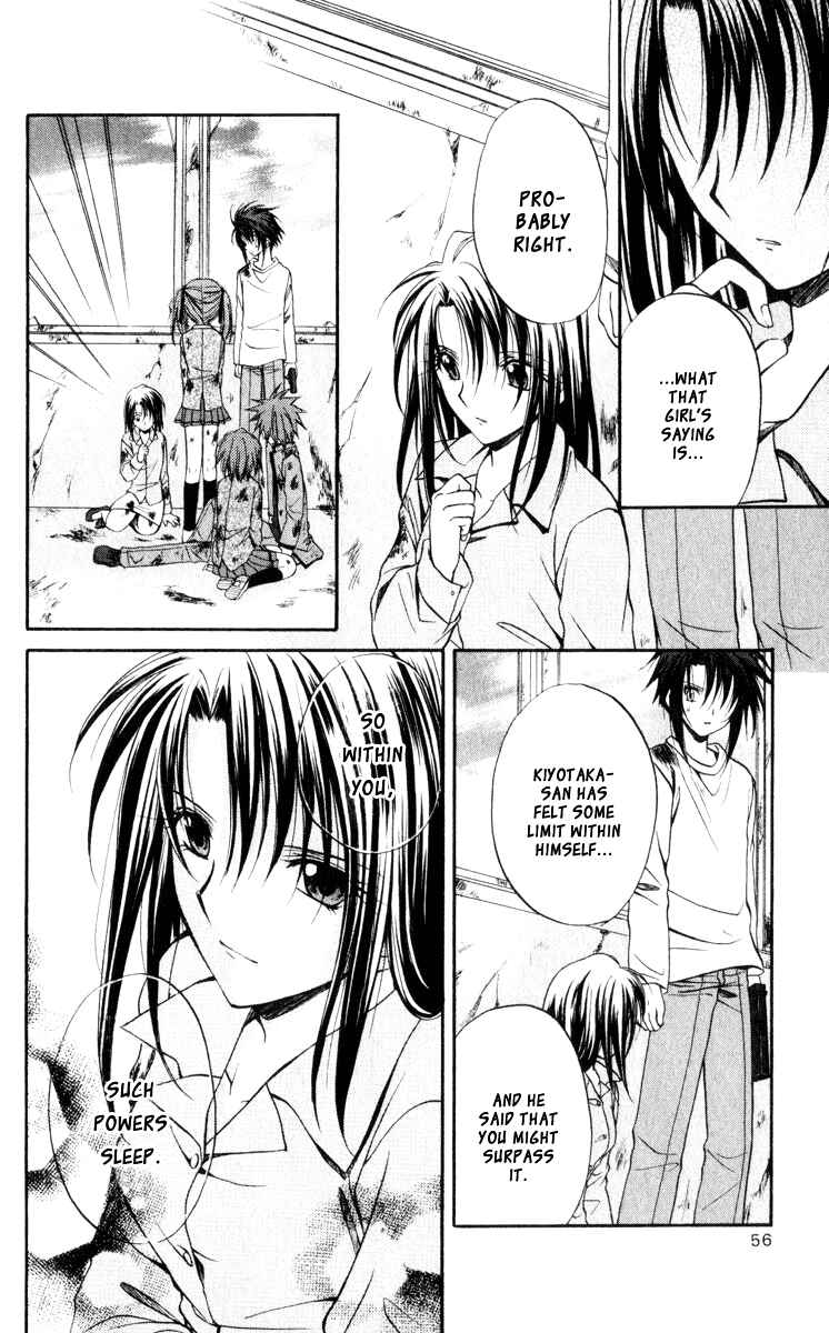 Page 13 Chapter 42 Spiral - Suiri no Kizuna