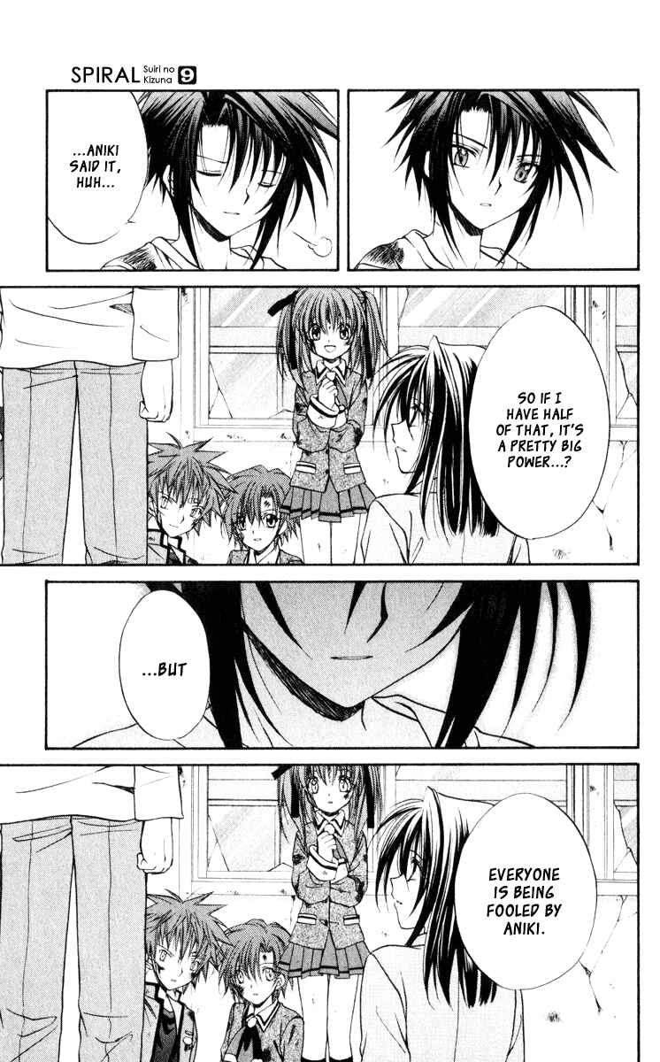 Page 14 Chapter 42 Spiral - Suiri no Kizuna