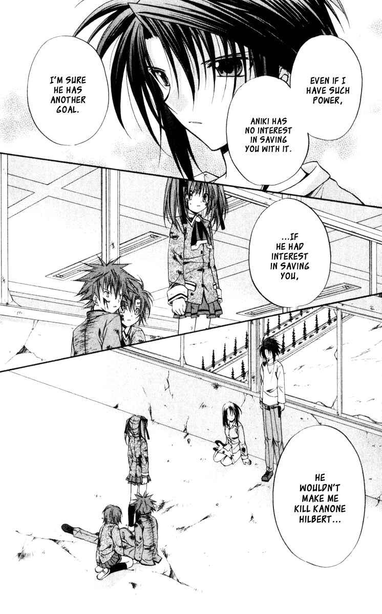 Page 15 Chapter 42 Spiral - Suiri no Kizuna