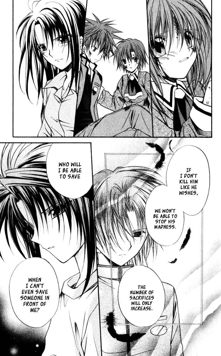 Page 20 Chapter 42 Spiral - Suiri no Kizuna