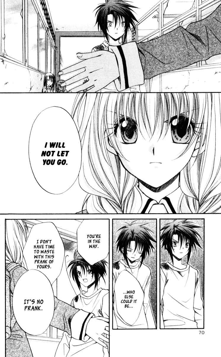 Page 27 Chapter 42 Spiral - Suiri no Kizuna