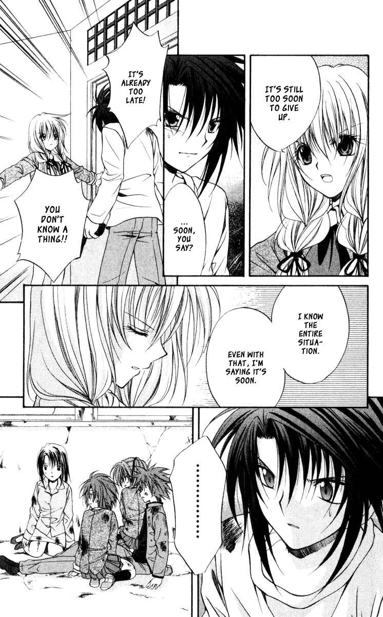 Page 28 Chapter 42 Spiral - Suiri no Kizuna