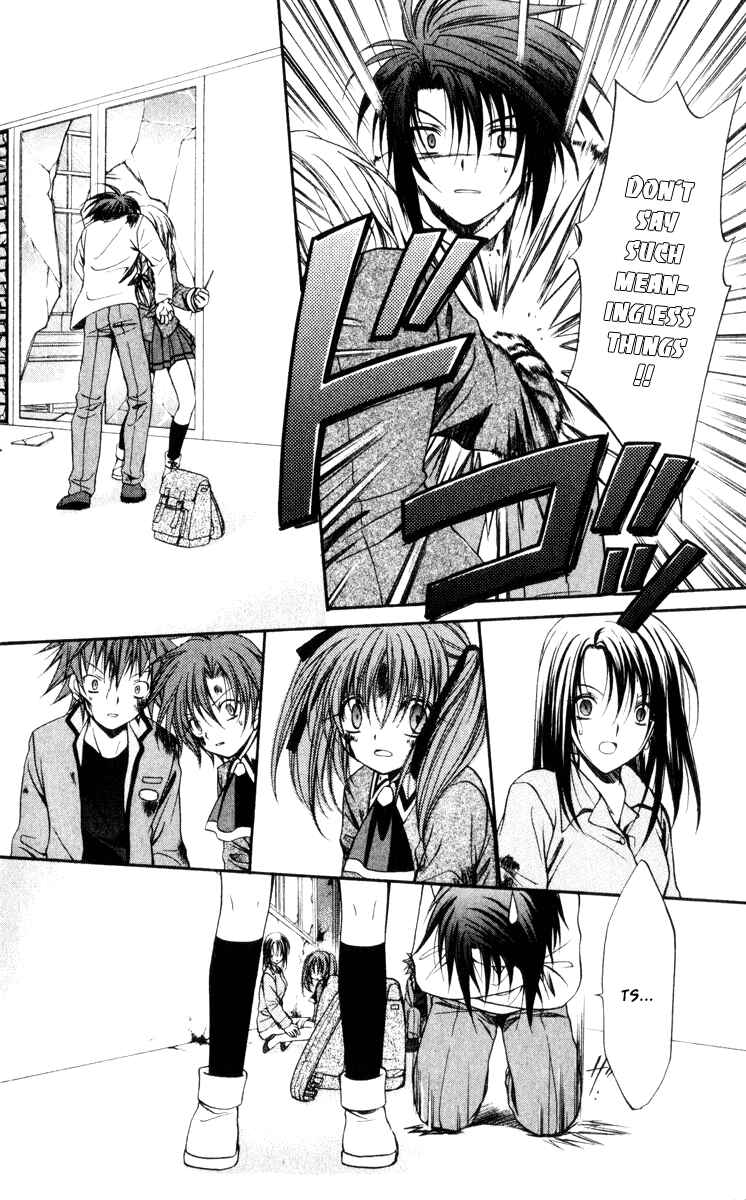 Page 34 Chapter 42 Spiral - Suiri no Kizuna