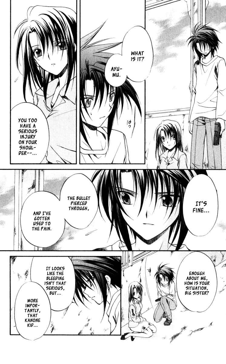 Page 5 Chapter 42 Spiral - Suiri no Kizuna