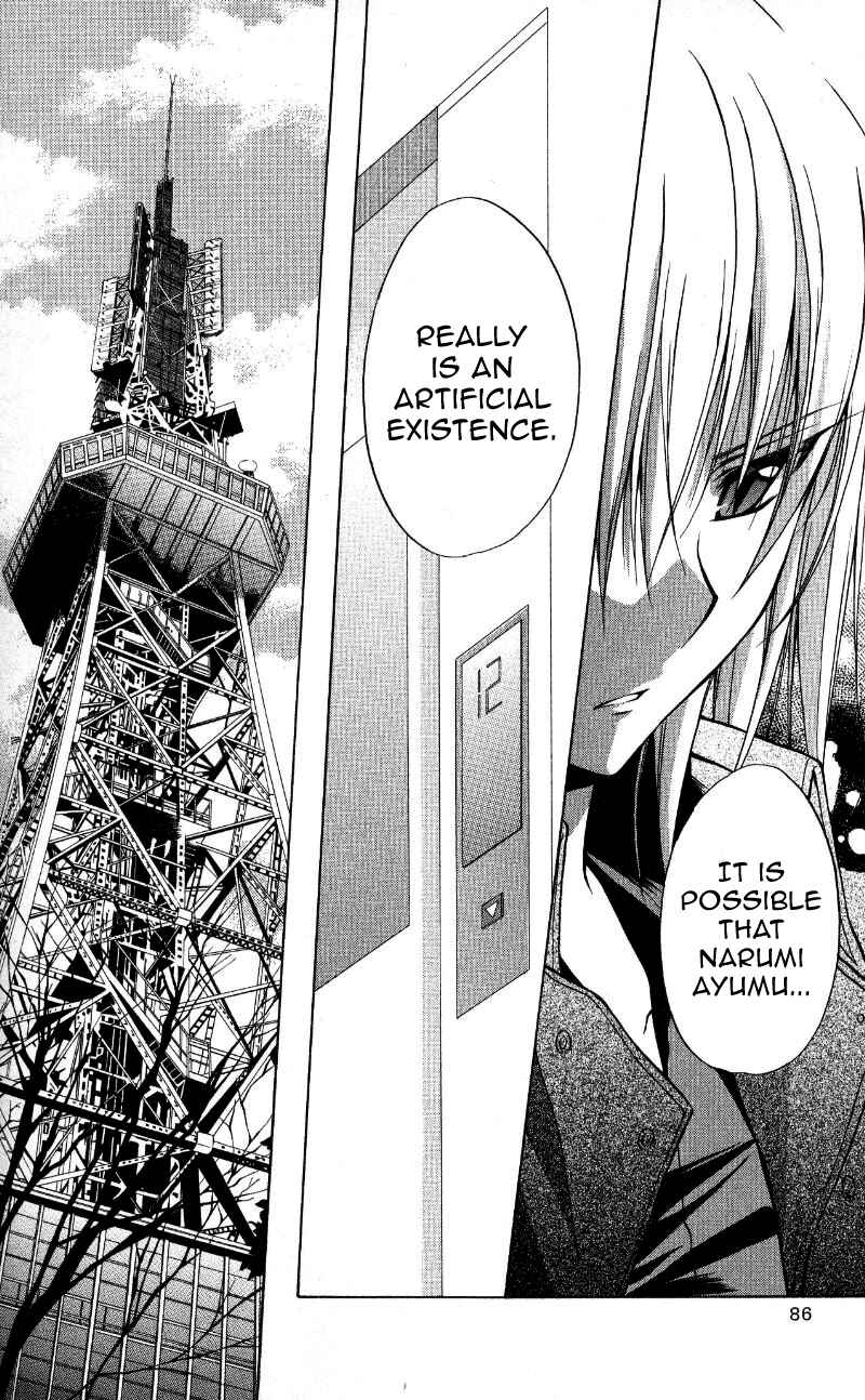 Page 14 Chapter 69 Spiral - Suiri no Kizuna