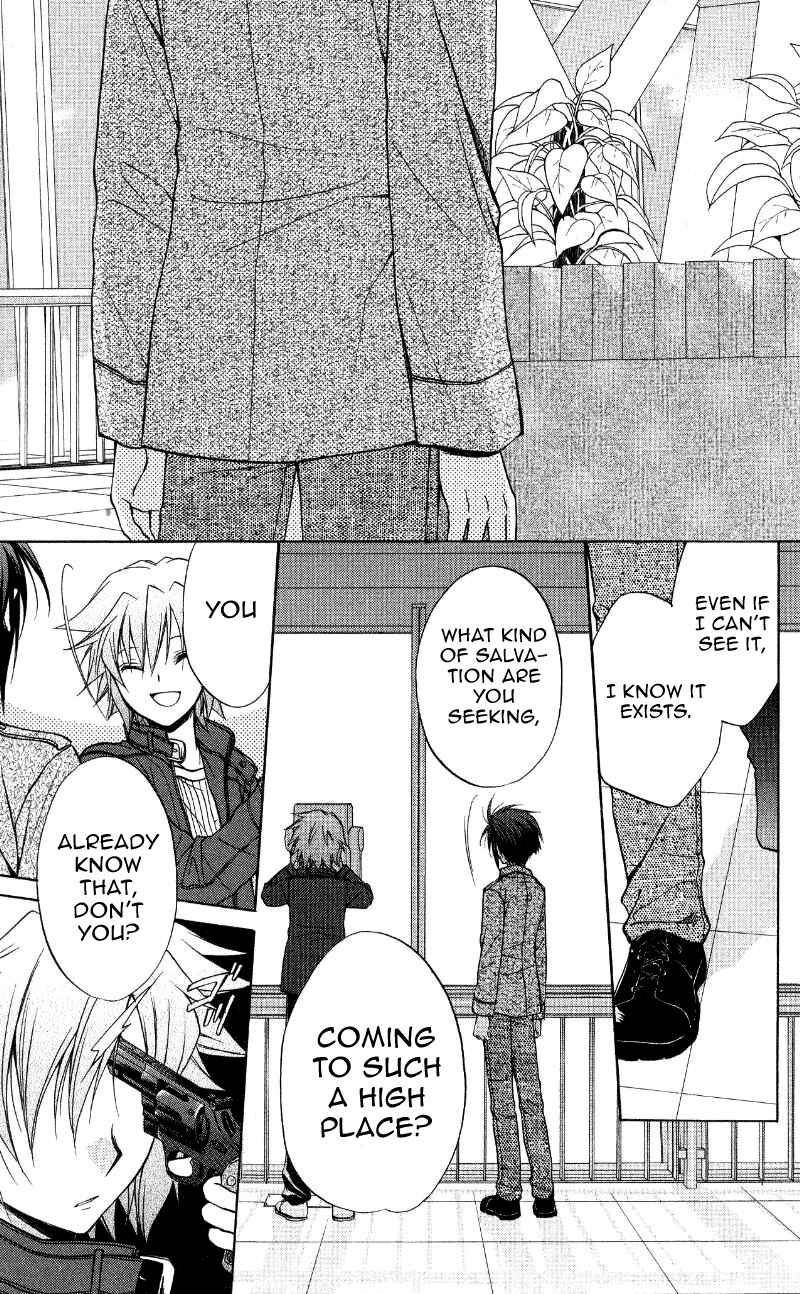Page 21 Chapter 69 Spiral - Suiri no Kizuna