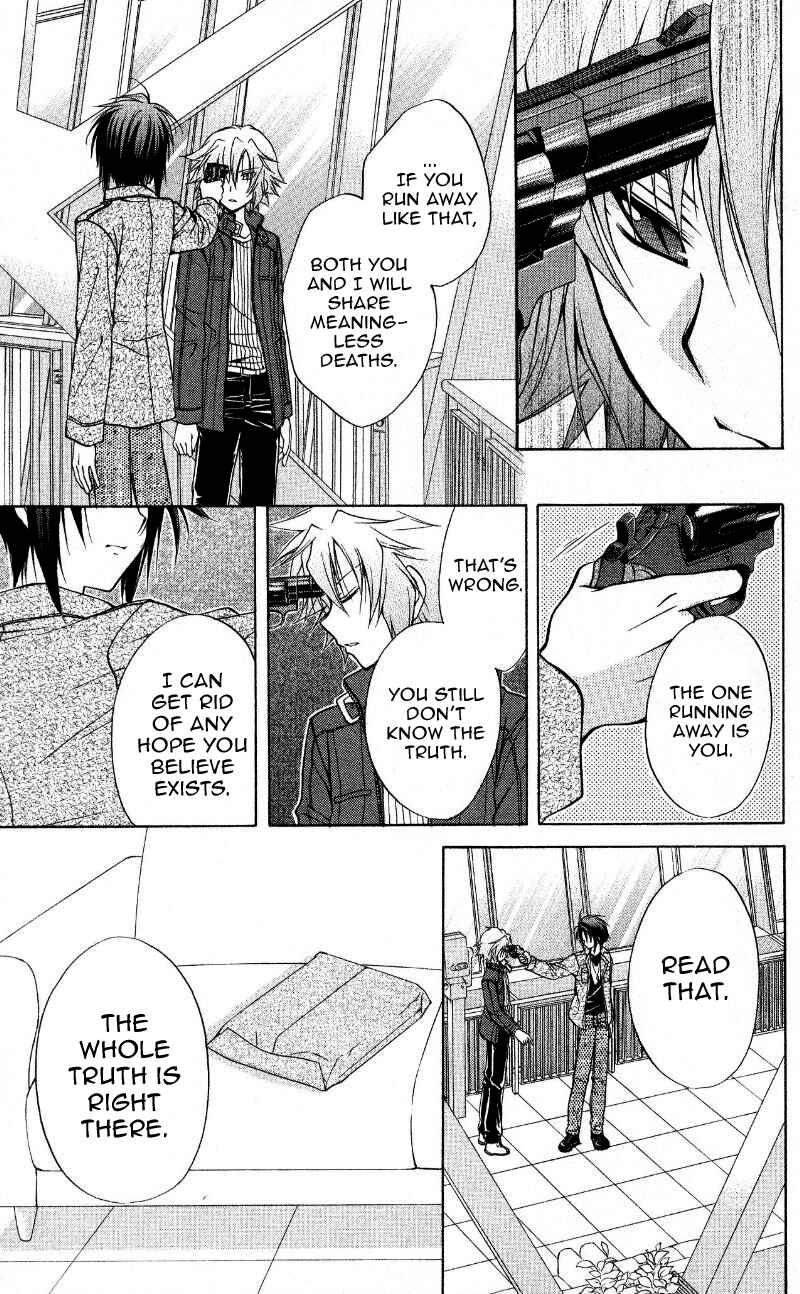 Page 23 Chapter 69 Spiral - Suiri no Kizuna