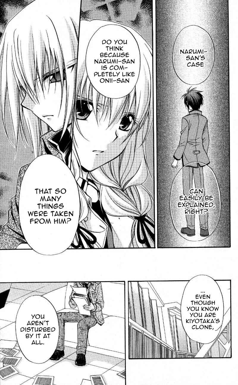 Page 28 Chapter 69 Spiral - Suiri no Kizuna