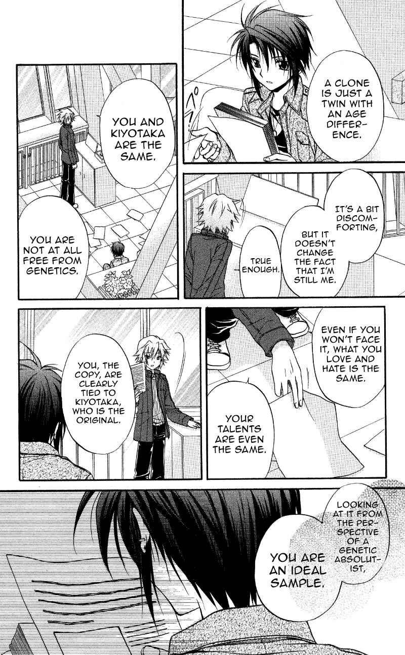 Page 29 Chapter 69 Spiral - Suiri no Kizuna