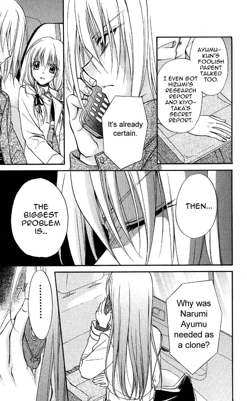 Page 36 Chapter 69 Spiral - Suiri no Kizuna