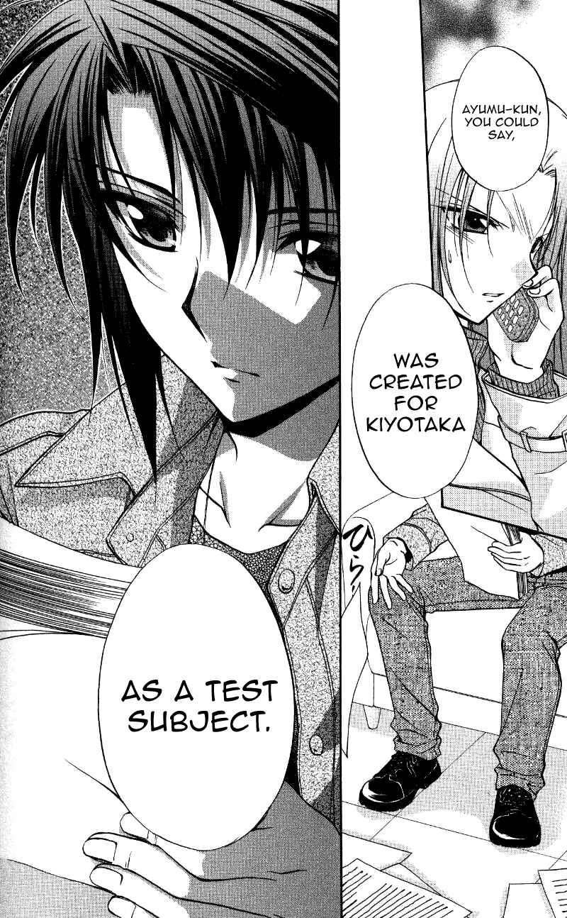 Page 37 Chapter 69 Spiral - Suiri no Kizuna