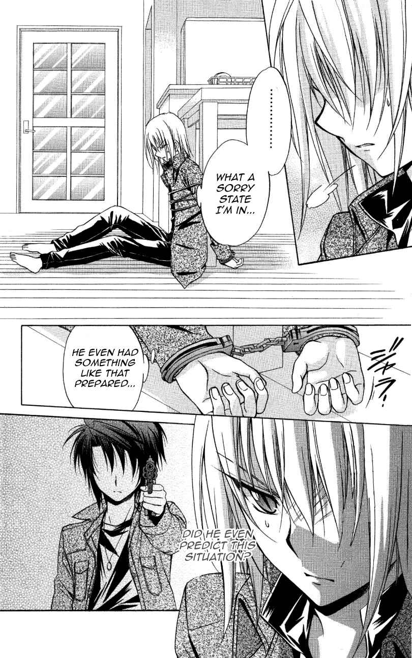 Page 4 Chapter 69 Spiral - Suiri no Kizuna