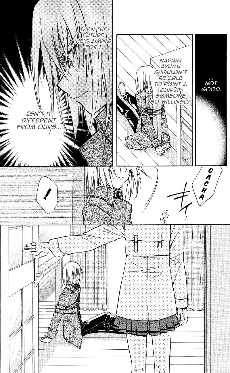 Page 5 Chapter 69 Spiral - Suiri no Kizuna