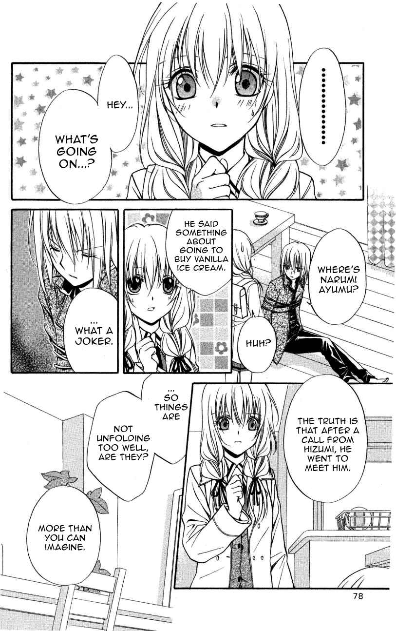 Page 6 Chapter 69 Spiral - Suiri no Kizuna