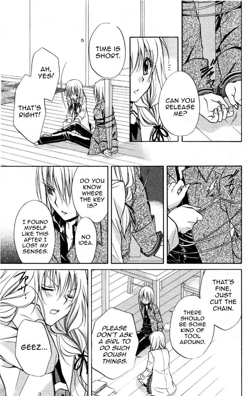 Page 7 Chapter 69 Spiral - Suiri no Kizuna