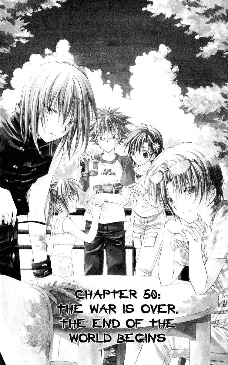 Page 1 Chapter 50 Spiral - Suiri no Kizuna
