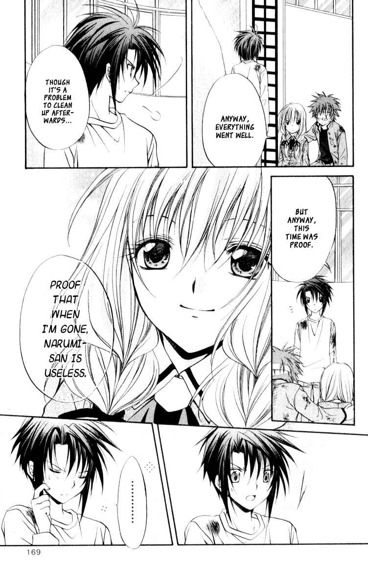 Page 10 Chapter 50 Spiral - Suiri no Kizuna