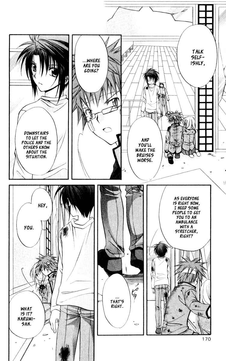 Page 11 Chapter 50 Spiral - Suiri no Kizuna