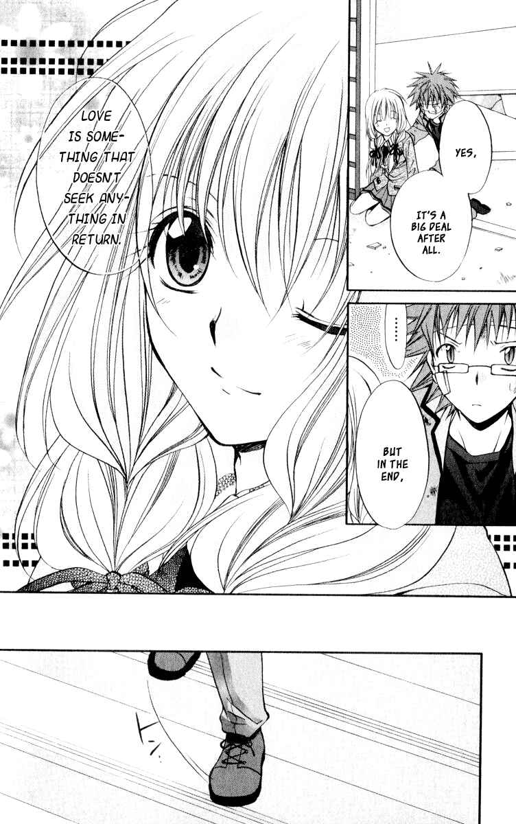 Page 13 Chapter 50 Spiral - Suiri no Kizuna