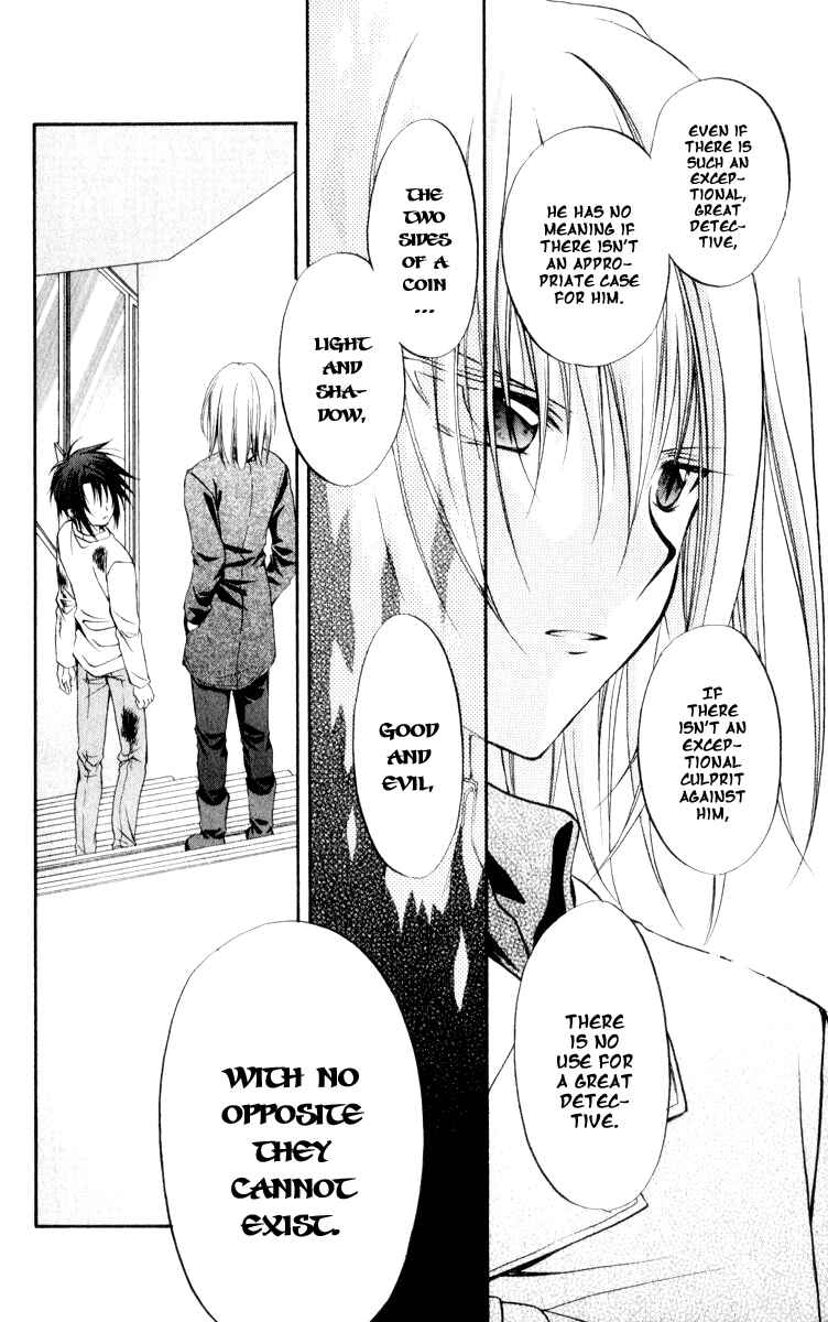 Page 17 Chapter 50 Spiral - Suiri no Kizuna
