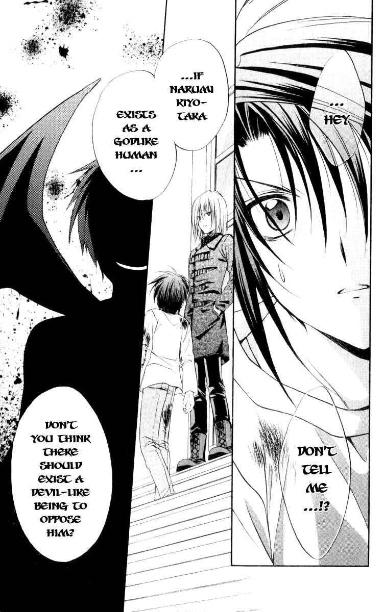 Page 18 Chapter 50 Spiral - Suiri no Kizuna