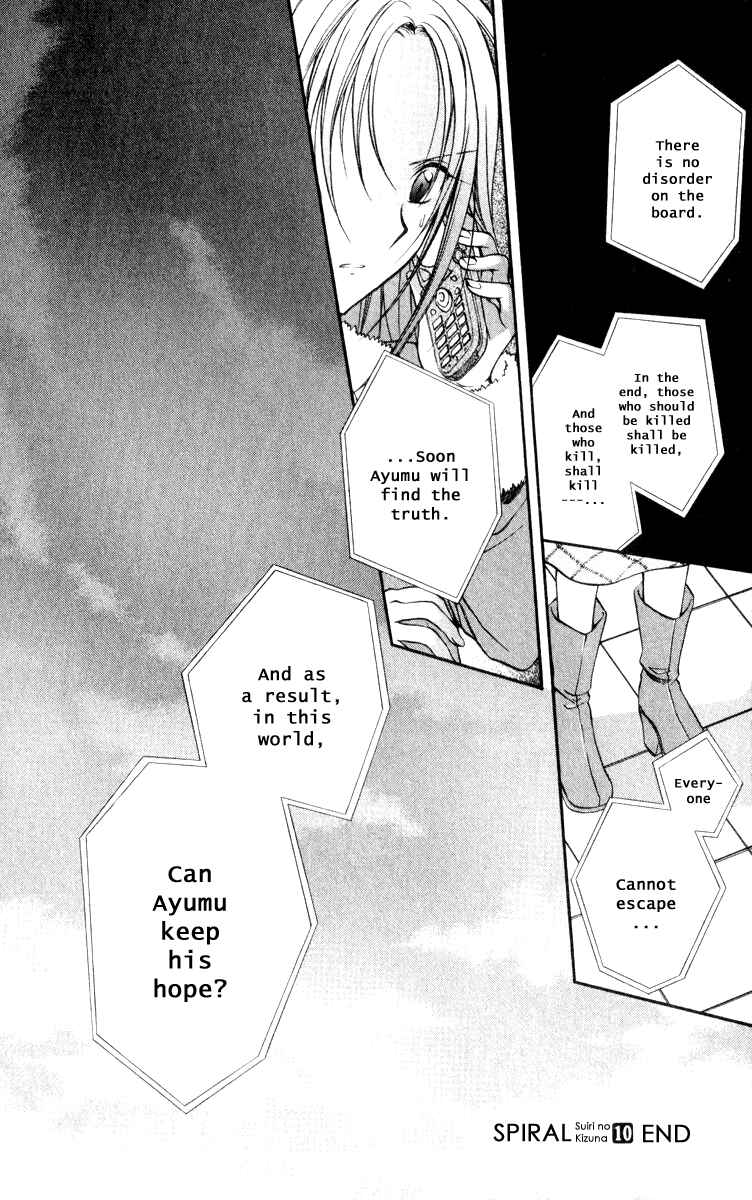 Page 23 Chapter 50 Spiral - Suiri no Kizuna