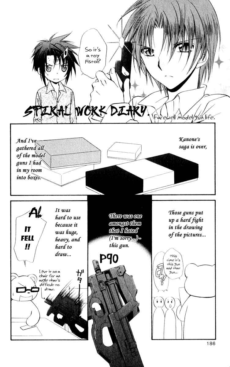 Page 27 Chapter 50 Spiral - Suiri no Kizuna