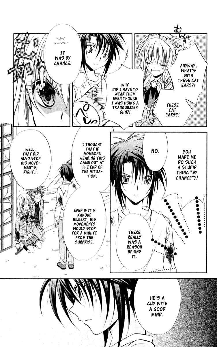 Page 8 Chapter 50 Spiral - Suiri no Kizuna