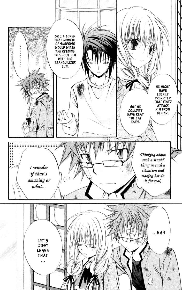 Page 9 Chapter 50 Spiral - Suiri no Kizuna