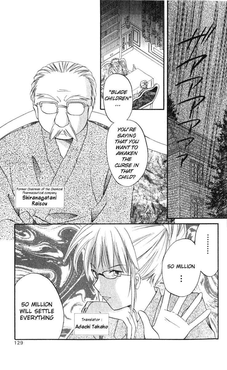 Page 1 Chapter 4 Spiral - Suiri no Kizuna