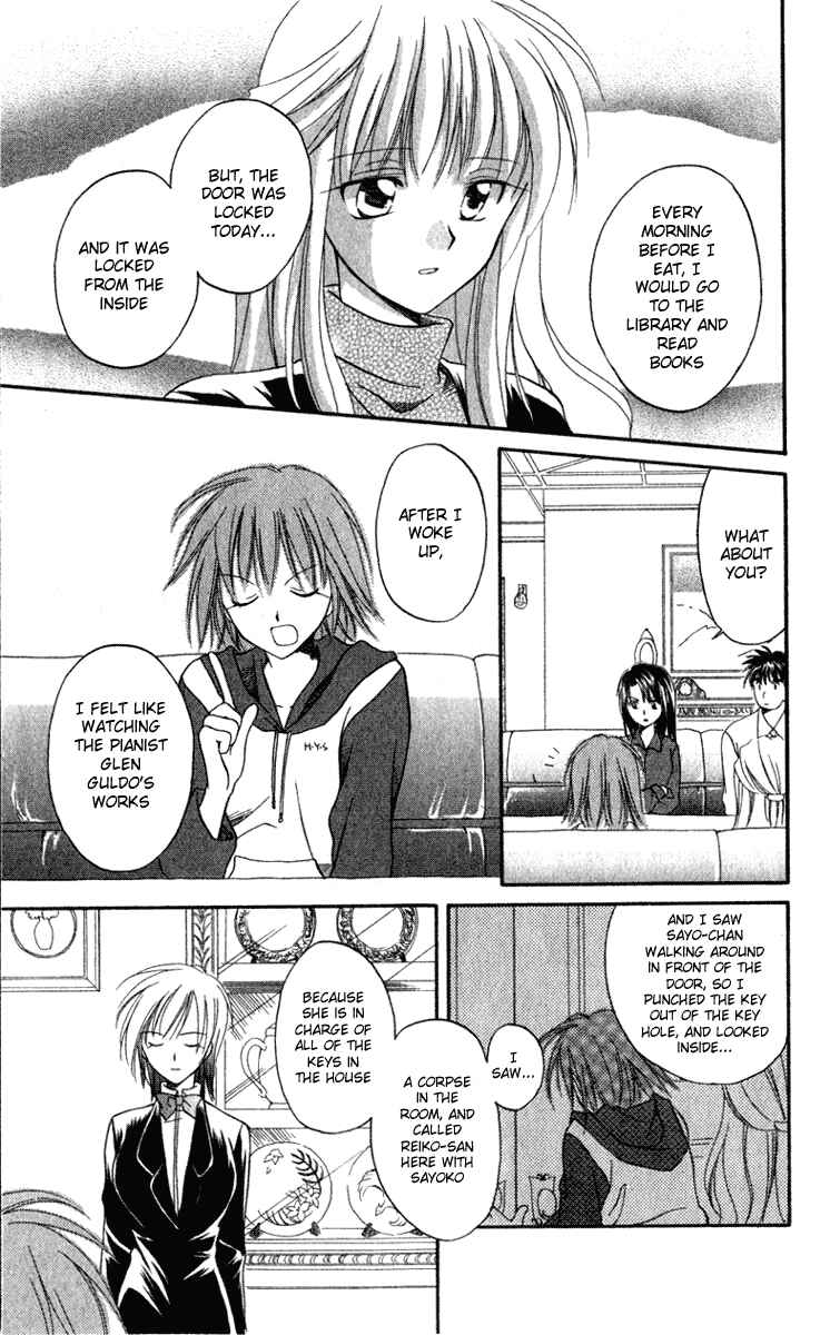 Page 11 Chapter 4 Spiral - Suiri no Kizuna