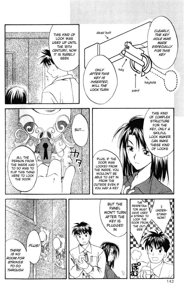 Page 14 Chapter 4 Spiral - Suiri no Kizuna
