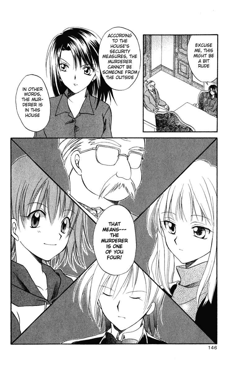 Page 18 Chapter 4 Spiral - Suiri no Kizuna