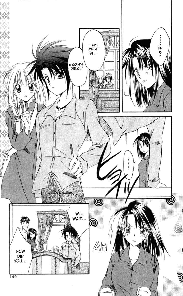 Page 21 Chapter 4 Spiral - Suiri no Kizuna