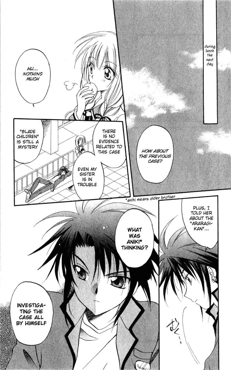 Page 27 Chapter 4 Spiral - Suiri no Kizuna