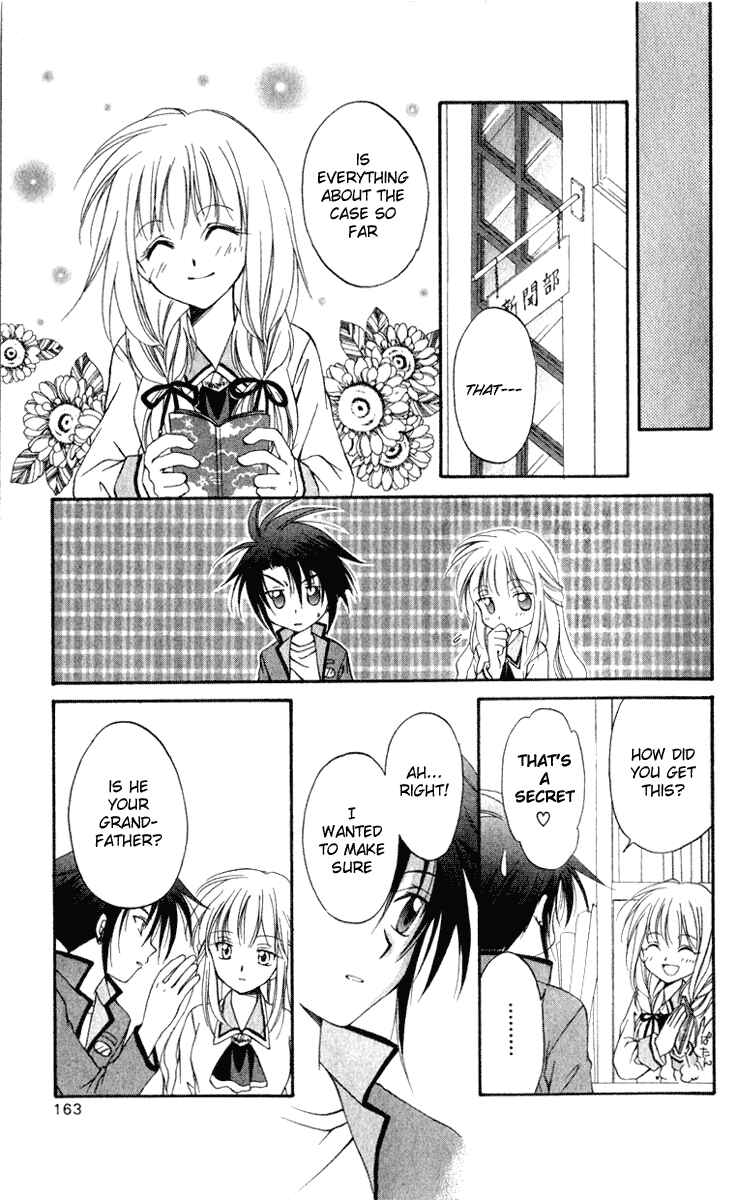 Page 35 Chapter 4 Spiral - Suiri no Kizuna