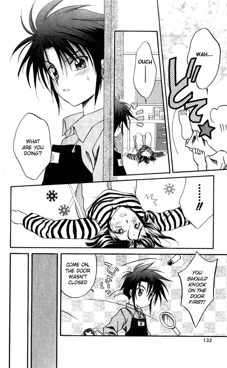 Page 4 Chapter 4 Spiral - Suiri no Kizuna