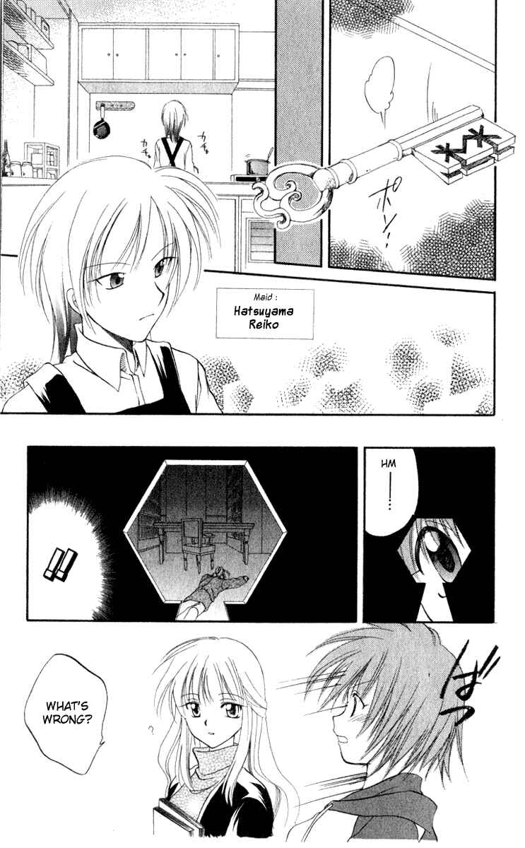 Page 7 Chapter 4 Spiral - Suiri no Kizuna