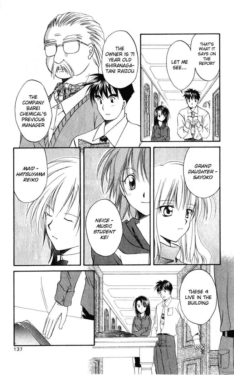 Page 9 Chapter 4 Spiral - Suiri no Kizuna