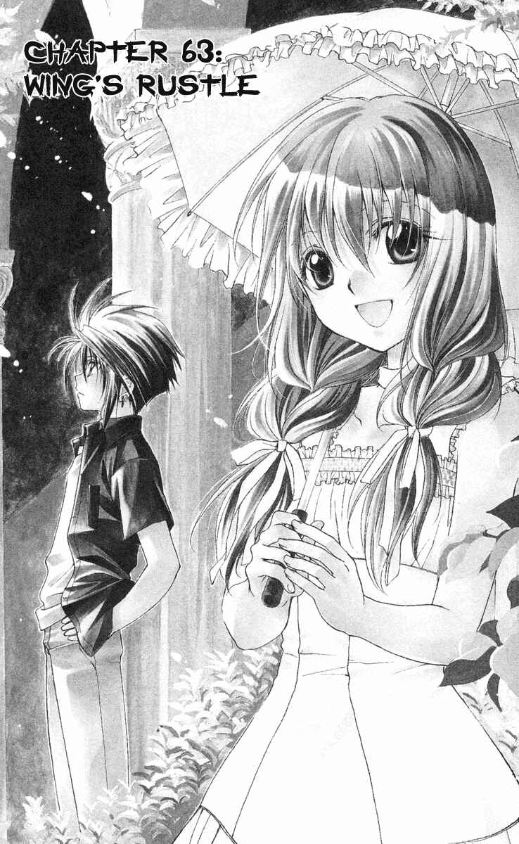 Page 1 Chapter 63 Spiral - Suiri no Kizuna
