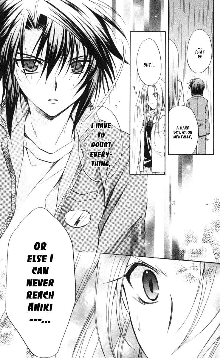 Page 12 Chapter 63 Spiral - Suiri no Kizuna