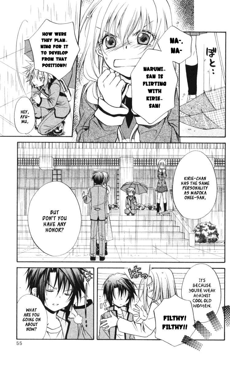 Page 16 Chapter 63 Spiral - Suiri no Kizuna