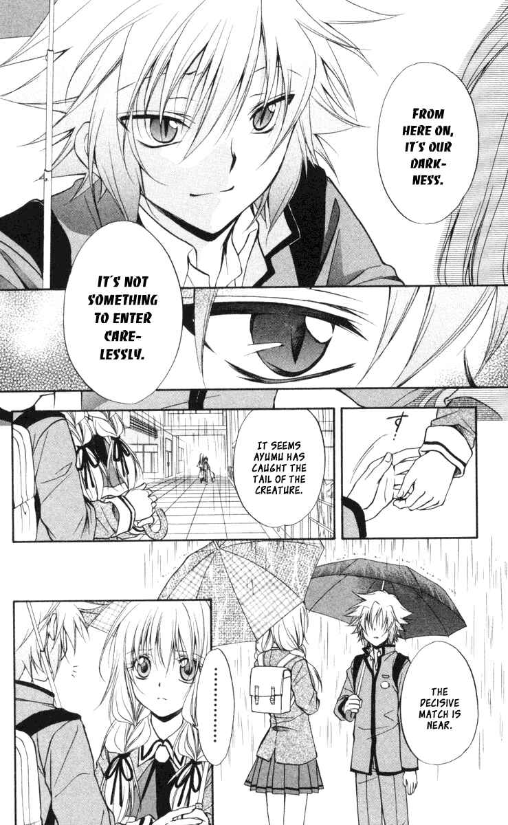 Page 19 Chapter 63 Spiral - Suiri no Kizuna