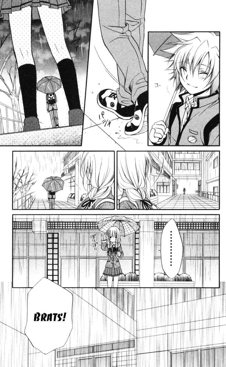 Page 20 Chapter 63 Spiral - Suiri no Kizuna