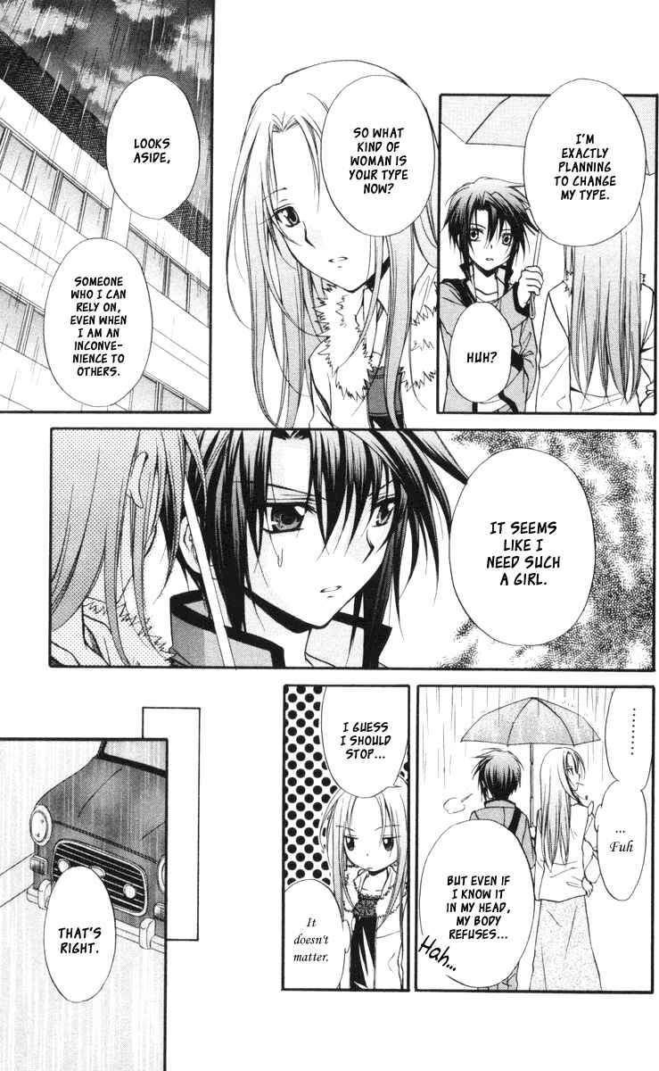 Page 22 Chapter 63 Spiral - Suiri no Kizuna
