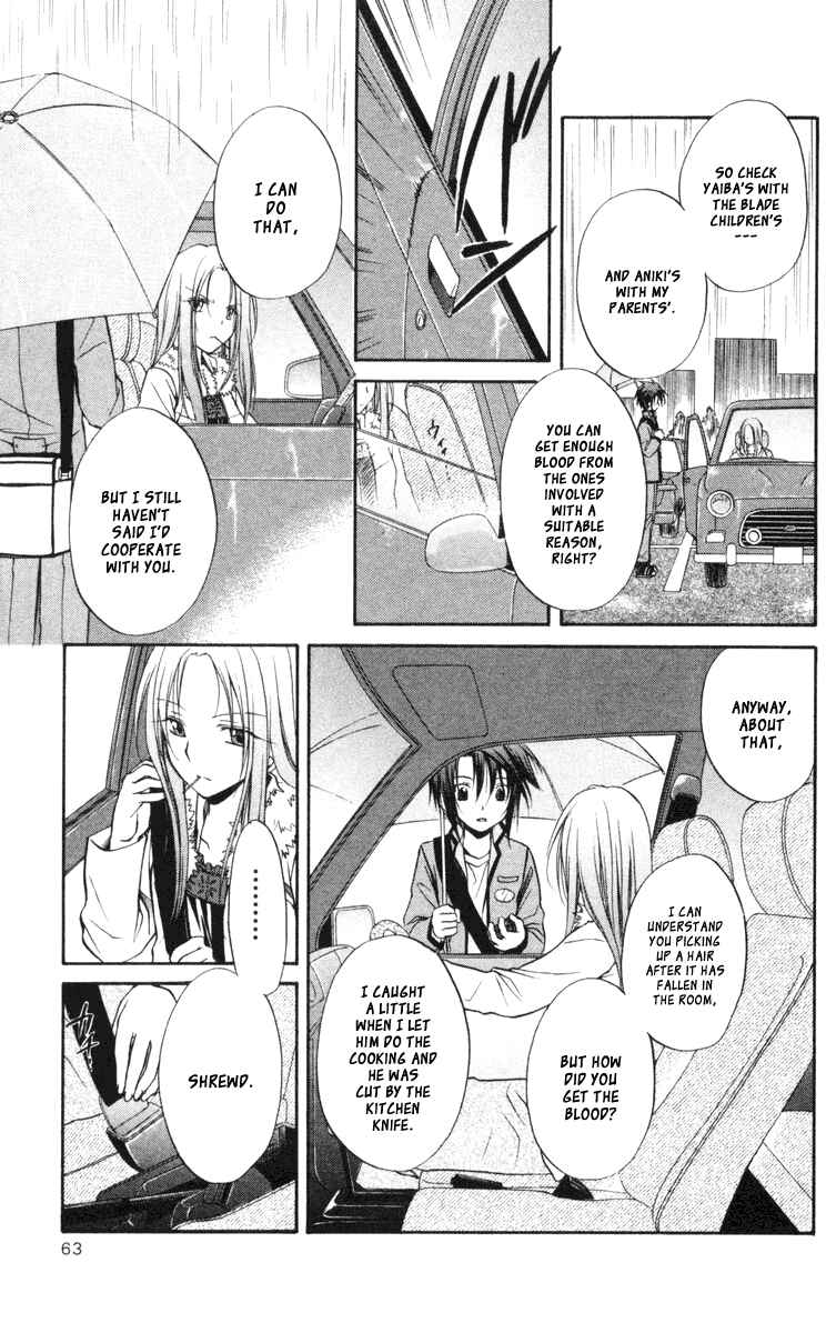 Page 24 Chapter 63 Spiral - Suiri no Kizuna