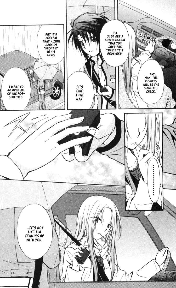 Page 25 Chapter 63 Spiral - Suiri no Kizuna