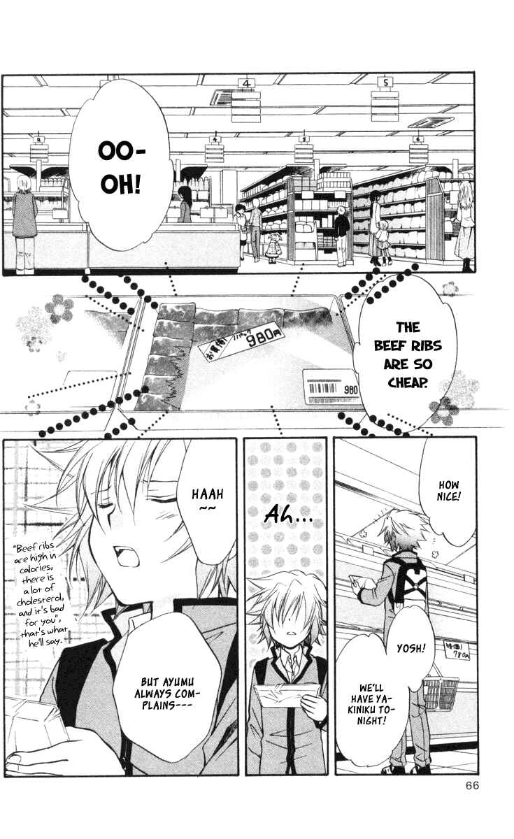 Page 27 Chapter 63 Spiral - Suiri no Kizuna