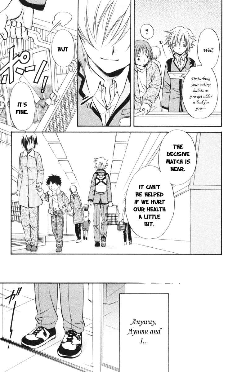 Page 28 Chapter 63 Spiral - Suiri no Kizuna